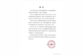配音演员姜广涛等涉嫌刑事犯罪，吼浪工作室发声明：永久终止合作关系，2022年报案案件已在移送审查起诉阶段图片