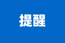 成都交警最新提示：会很堵！涉及这些时间、路段→图片