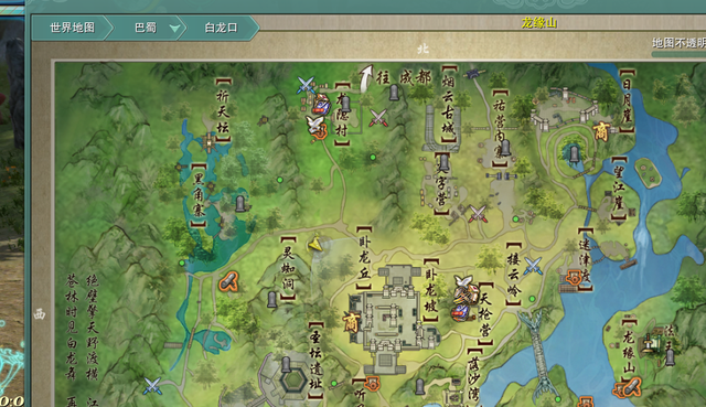 剑网3绝世奇遇「三山四海」攻略，每个剑三玩家的白月光栽火莲