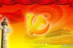 世界上67个百年老党大排名，英国保守党有344年的历史图片