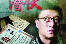 国产十大谍战剧，《潜伏》评分最高，谍战剧之父柳云龙两作品上榜图片