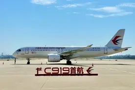 中俄合作靠谱?CR929已延迟，这事还得中国自己单干图片