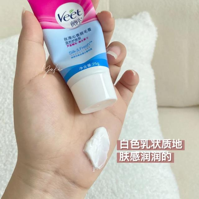 冰点脱毛以后可以擦身体乳吗