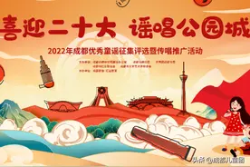 童谣主打金曲揭晓，这场蓉城音乐盛典邀您来看图片