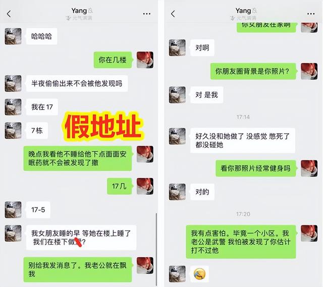 “楼道偷情，楼下野战？”男子群内疯狂约炮女业主，结局真解气