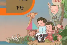 #教改后的人教版数学课本人物插画被丑化#图片