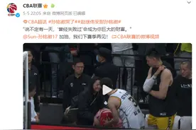 CBA三消息：官方安慰孙铭徽，广厦楼明遭重罚，特步签约张镇麟！图片