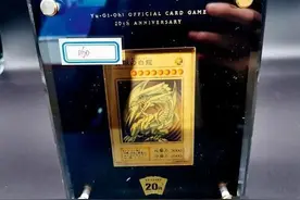 95后干部贪污7000多万，只为游戏陷入沉沦图片