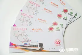 福州地铁宣布：免费领，发完为止！图片