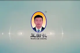 周口本土餐饮品牌——王留长小笼包企业宣传片图片