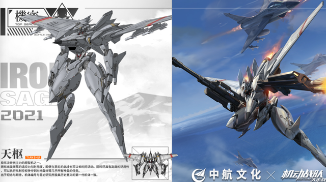 《机动战队大作战》测评：擎天巨神，铁血碰撞！铁与血的机甲世界