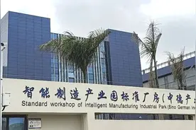未来已来！无人驾驶车辆研发制造项目在洋浦落地→图片