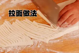 拉面应该如何和面？内行人：记得多加一种料，不放蓬灰也能做拉面图片