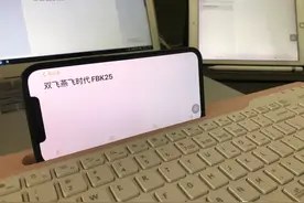 办公键鼠也能好用又好看？双飞燕双模键盘FBK25上手，国货就是牛图片