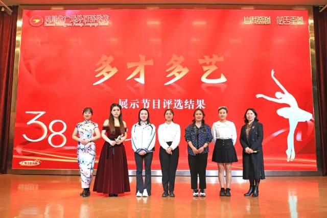 四川省民生研究会新媒体中心-官网