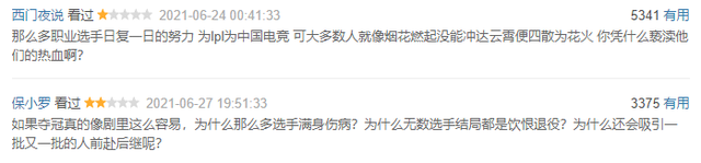 垫底只有2.5分，盘点2021国产烂剧TOP10，你没看过算我输