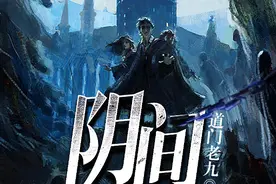 三本侦探小说，《永生》虽老不衰，吹爆的神作，堪称炉火纯青图片