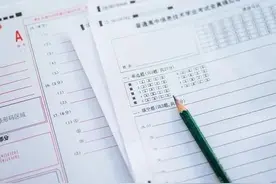 【怀旧】高考数学试卷集锦——2001年图片