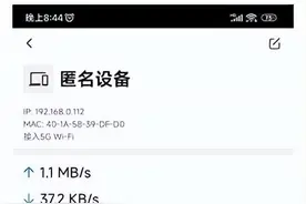 电视大量上传数据，原来是爱奇艺的HCDN作祟图片