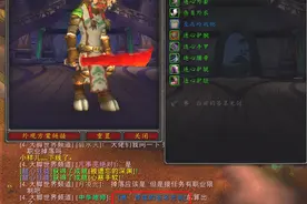 魔兽世界正式服绝美幻化，赛·拉兹的签名光剑图片