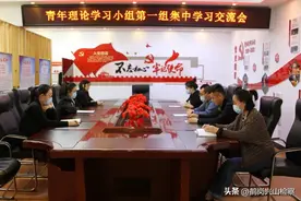 【工作落实年】种“青春”的种子开“青春”的花——兴山区人民检察院青年理论学习小组开讲啦！图片