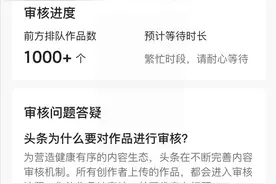 这个时间段不要发布文章，伤不起啊！图片
