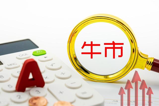 刚刚，股市全面大涨，释放三个信息