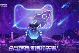 收藏！官方整理的天猫服饰6月趋势与爆款指南图片