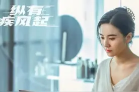 《纵有疾风起》：五号美女出场，又飒又欲，五大美女你最喜欢哪个图片