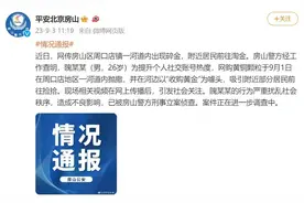 惊天反转：河道出现金子，原因竟然是有人为了热度而撒下的黄铜图片