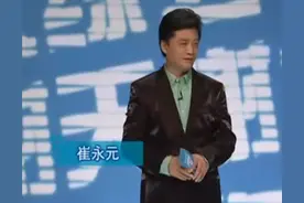一档从"韩国来的"综艺，却收视第一，被人民日报怒赞，它凭什么？图片