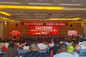 不负韶华 共创辉煌丨2023年西昌市教体系统“五四”青年团干部风采展示活动举行图片