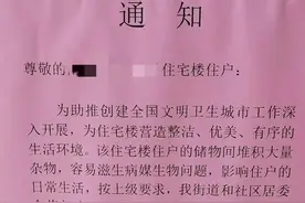 自己家储物间物品被当无主物品处理？储物间不放杂物该放啥？图片