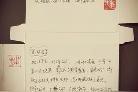 手抄毛主席诗词：忆秦娥·娄山关图片