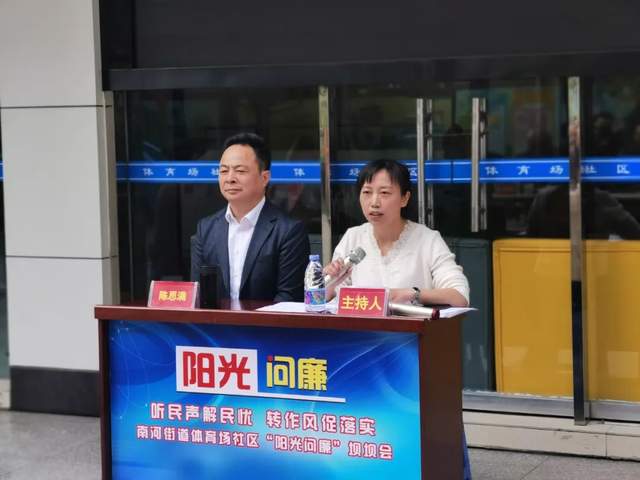 四川省民生研究会新媒体中心-官网