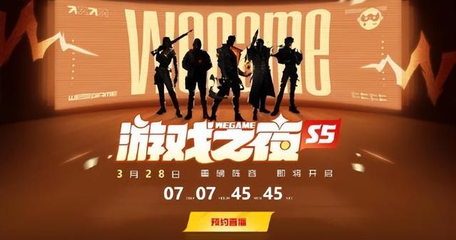 Q1最卷的一周！腾讯七大端游新爆料，《蓝色协议》等众多新游开测
