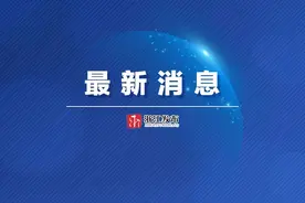 解封！上虞区应急响应等级调整为II级，绍兴全域均为低风险图片