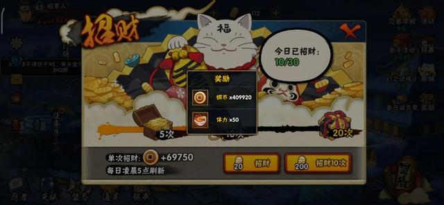 火影忍者手游：此文章是给刚入坑的萌新准备，请高战大佬自动略过