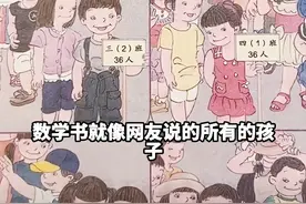 不比不知道，吴勇工作室为啥把外国小朋友，设计得又活泼又漂亮？图片