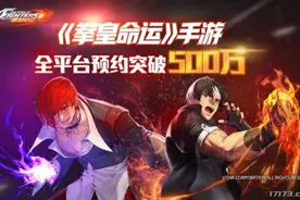 140亿的IP撑7年！腾讯又一代理游戏停运，玩家：外挂打不过氪金图片