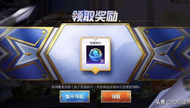 “吃鸡”大转盘氪金新方法！比免费追加划算，操作简单易懂