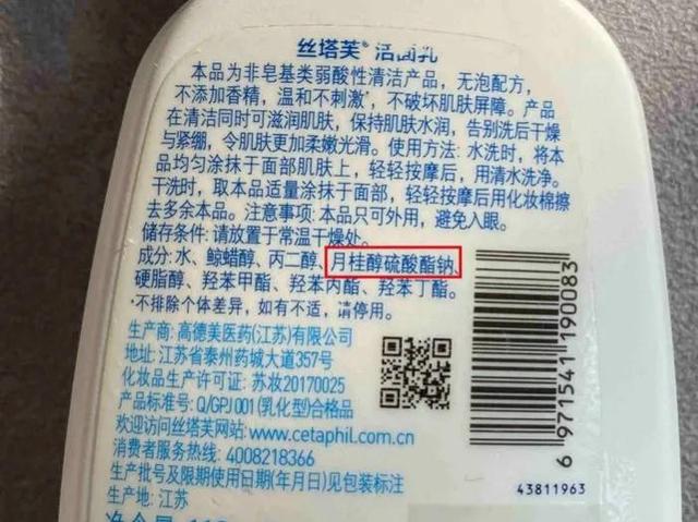 5款热门洗面奶测评：旁氏虽便宜但爆痘过敏，黛珂虽贵但真心好用