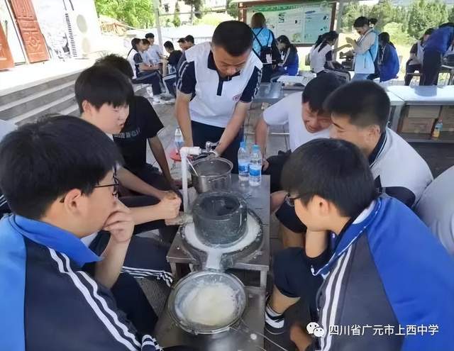 四川省民生研究会新媒体中心-官网