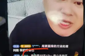 唐山之后，浙江5男子吃烧烤再上热搜……图片