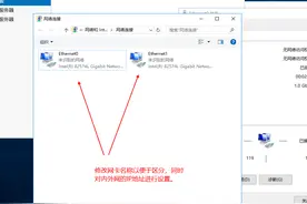Windows Server 配置（七）VPN服务器的安装图片