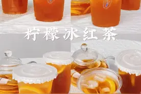 夏日特饮：柠檬冰红茶，清凉解暑，制作超简单，健康又卫生呦图片