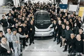 FF 91首辆量产车正式下线 贾跃亭：这是未来出行科技的里程碑图片