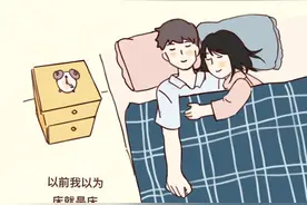跟女友同居后才会发现的秘密！（漫画）图片