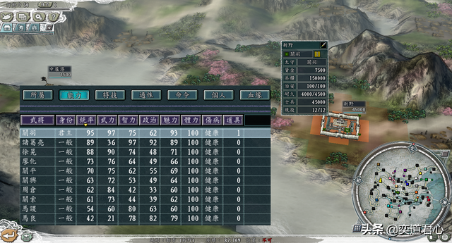 三国志11丧尸猎手：顶级猛将们联合发起反击，尸王这回肯定悲剧了