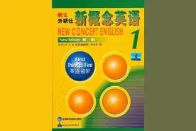 新概念英语词汇及跟读音频：第1册第141-142课图片